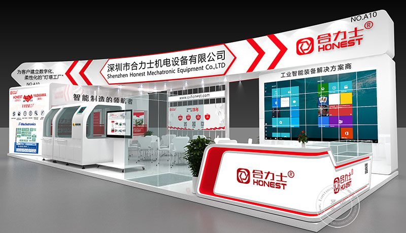 乐动入口邀您参加第二十六届中国（国际）小电机技术展览会