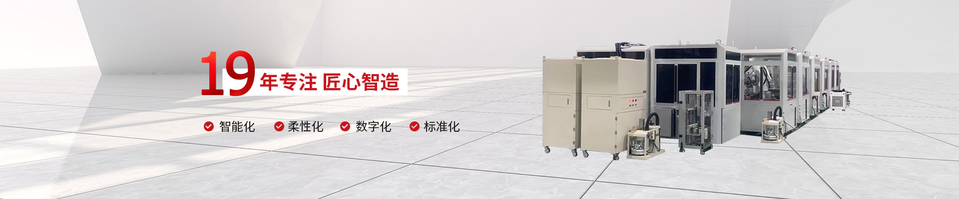 产品中心-乐动入口电机装配生产线设备