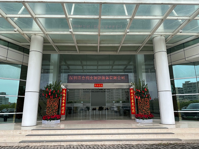 乐动入口