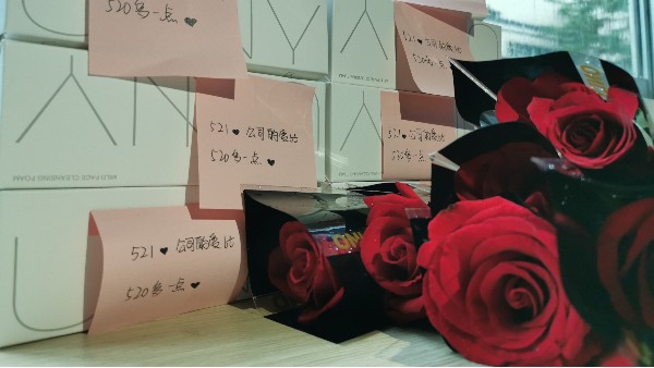 521.乐动入口公司比520多爱你一点