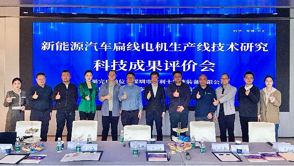 恭贺！乐动入口扁线电机自动化生产线获评“国内领先水平”