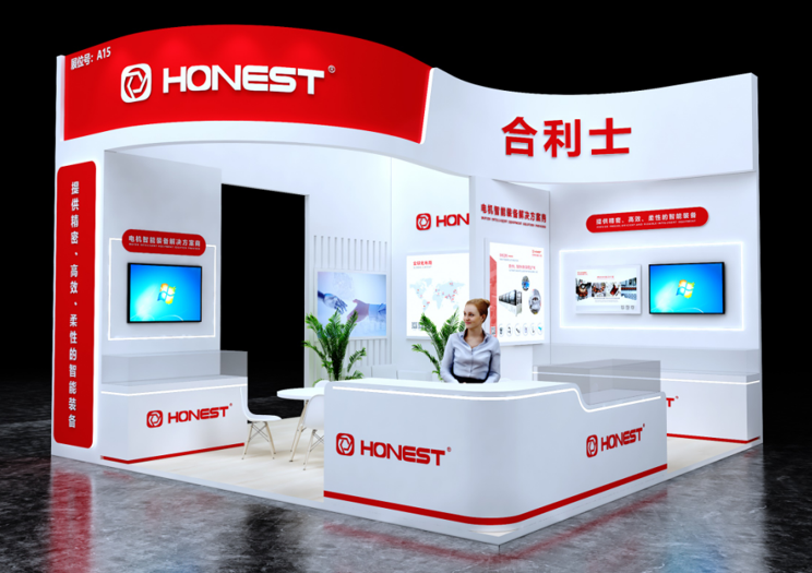 乐动入口展台