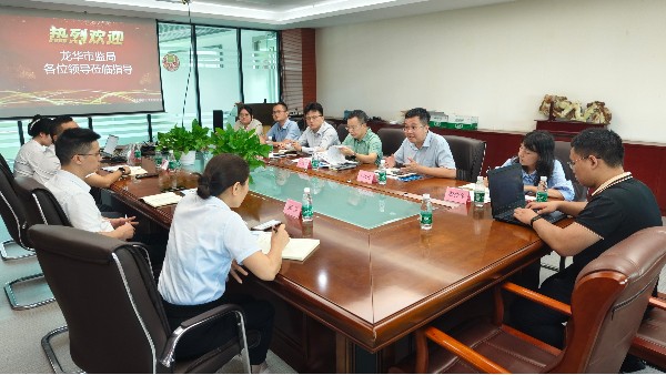 深圳市市场监督管理局龙华监管局调研乐动入口知识产权工作