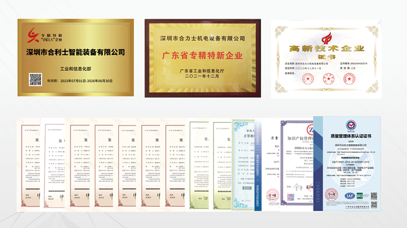 乐动入口专利证书