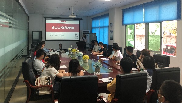 乐动入口招聘宣讲会：给出众的你一个展现的平台