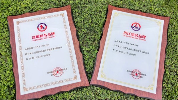 乐动入口亮相深圳国际品牌周，引领电机智能装备业的无限未来