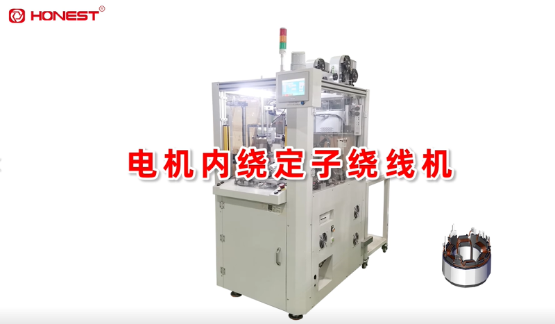 乐动入口绕线机