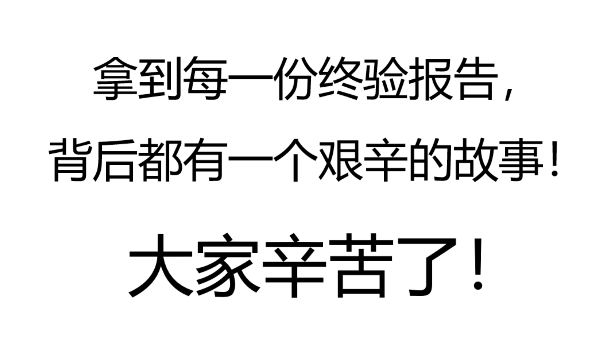 乐动入口2023年度终验PJ复盘摘录