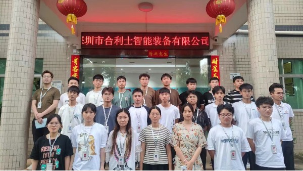 乐动入口——“2023年应届大学生入职培训”