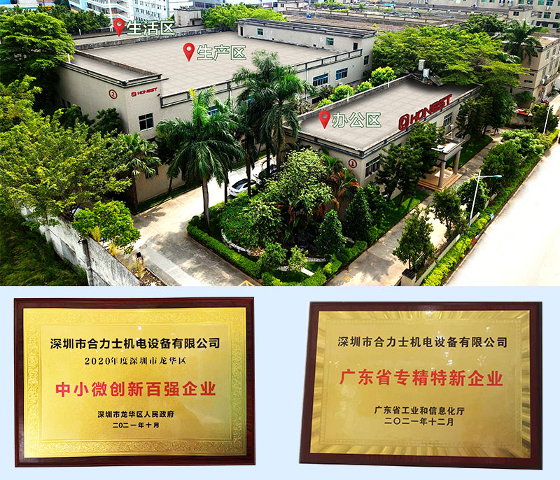 乐动入口简介