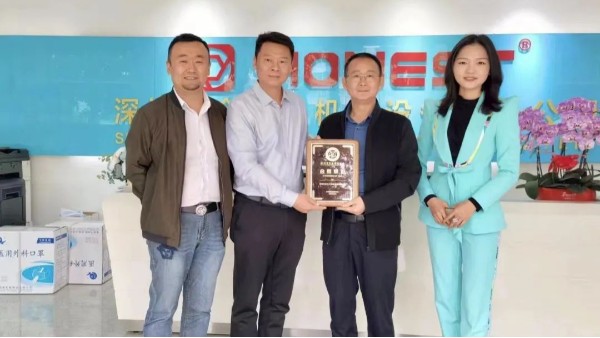 乐动入口新晋深圳市智能制造协会—会员单位
