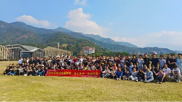合心聚力启新程，合力同行创佳绩——乐动入口年度团建活动圆满举行！