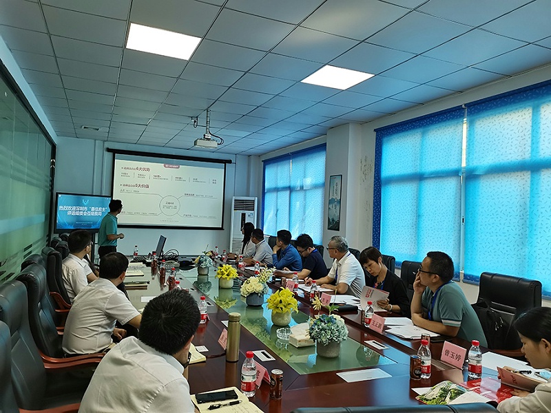 最佳雇主组委会与乐动入口会议中