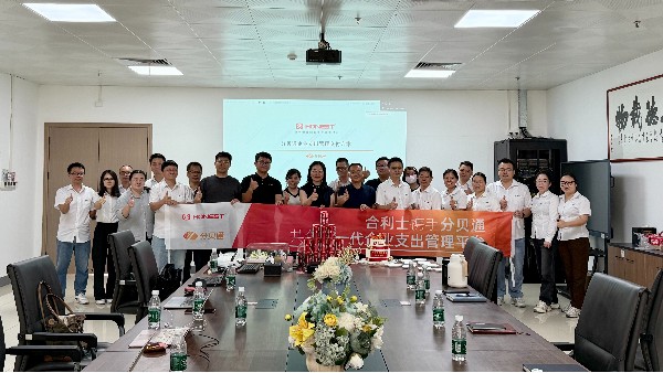 从“制造”到“智营”，乐动入口数字化转型再升级！