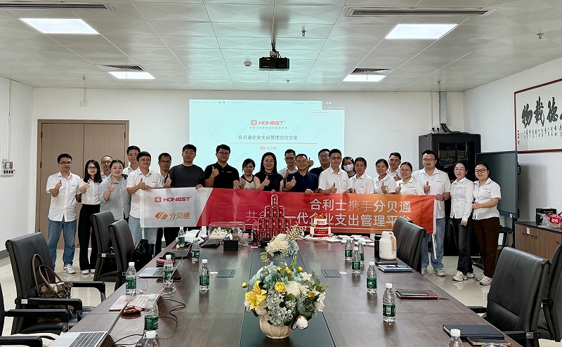 乐动入口+分贝通启动会合影