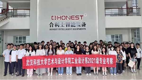 校企合作-武汉科技大学走进乐动入口研学实践